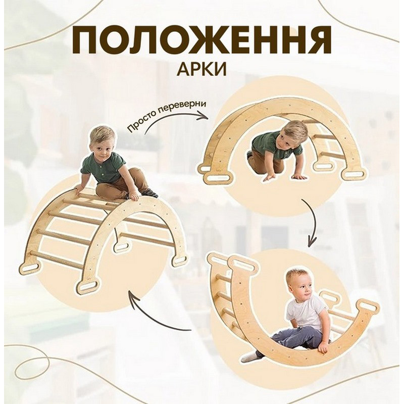 Игровой спортивный набор 4 в 1 Goodevas E044 треугольник, арка, горка, подушка 