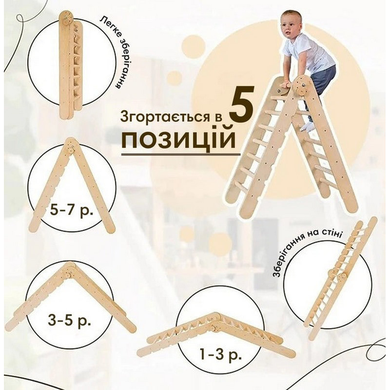 Игровой спортивный набор 4 в 1 Goodevas E044 треугольник, арка, горка, подушка 