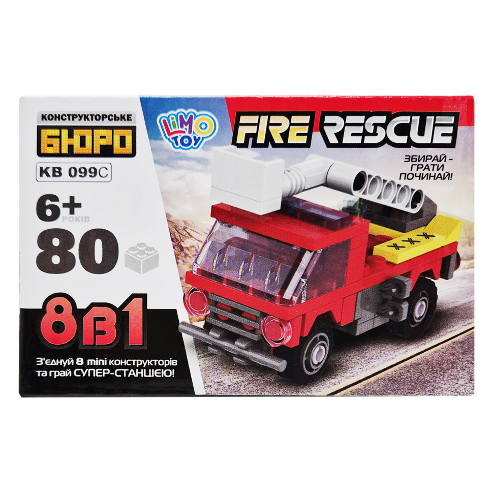 Детский конструктор Пожарная служба спасения Fire Rescue Limo Toy KB 099C 80 деталей