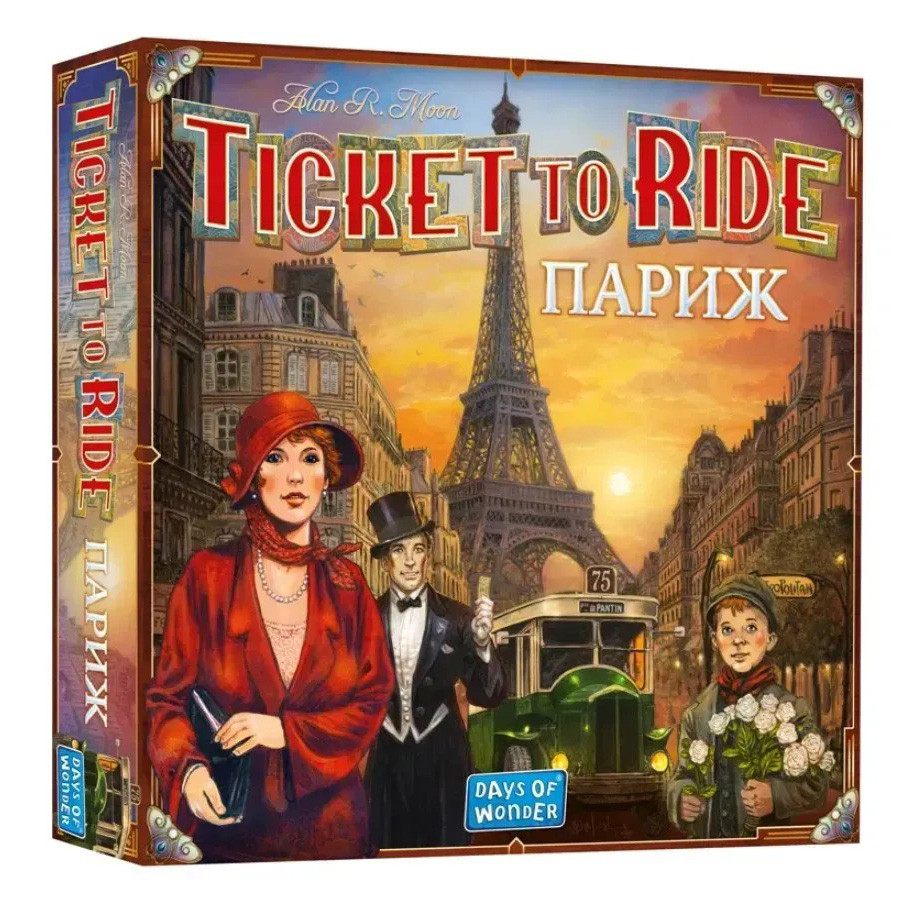 Настільна гра 