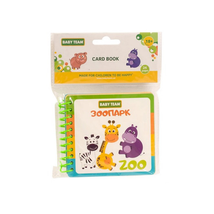 Детская игрушка-книжка 