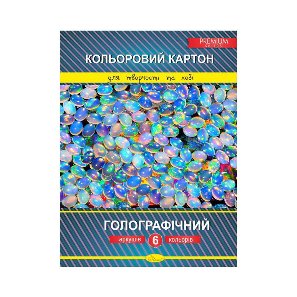 Набір кольорового картону 