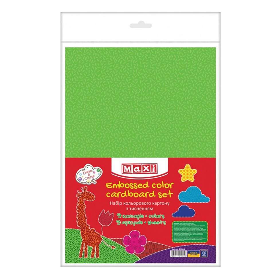 Набір кольорового картону з тисненням Maxi 21004K, 9 листів, 9 кольорів, формат А4