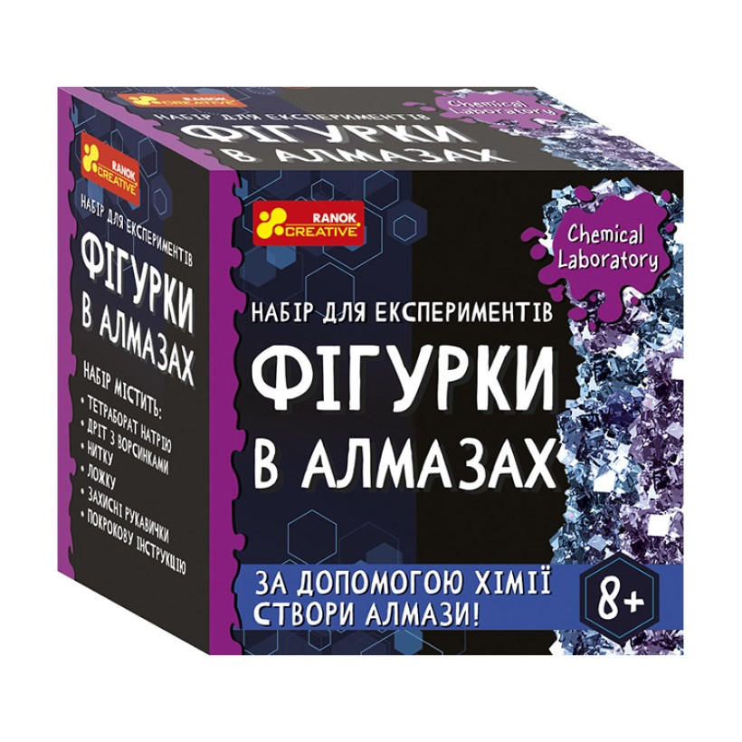 Детский набор для экспериментов 