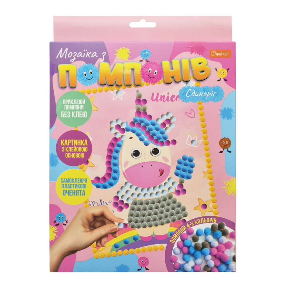 Набір для творчості мозаїка з помпонів