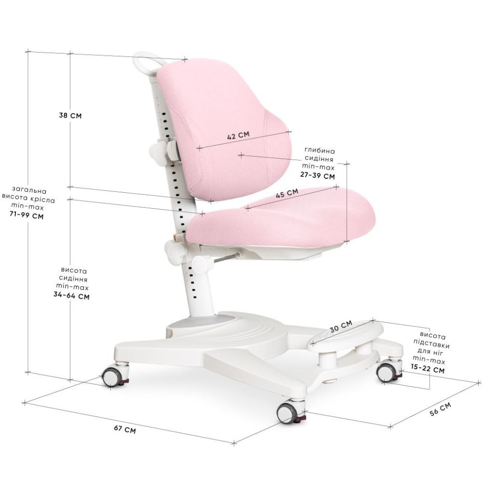 Дитяче крісло Gravity Mealux Y-612 KP Pink рожевий, регулюється