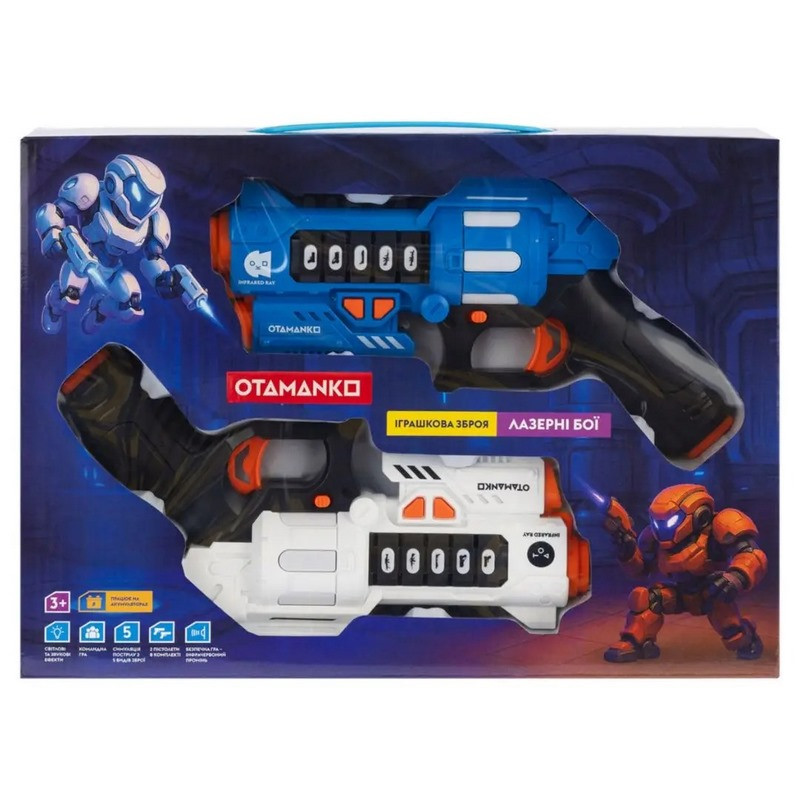 Набор лазерного оружия