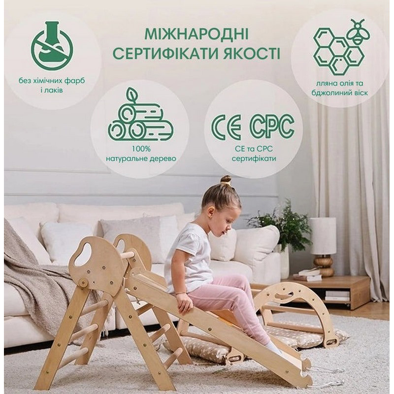 Игровой спортивный набор 4 в 1 Goodevas E549 треугольник, арка, горка, подушка