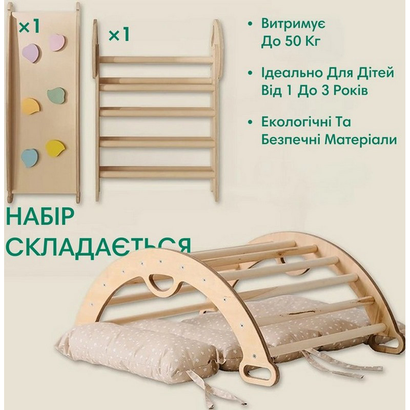 Игровой спортивный набор 4 в 1 Goodevas E549 треугольник, арка, горка, подушка