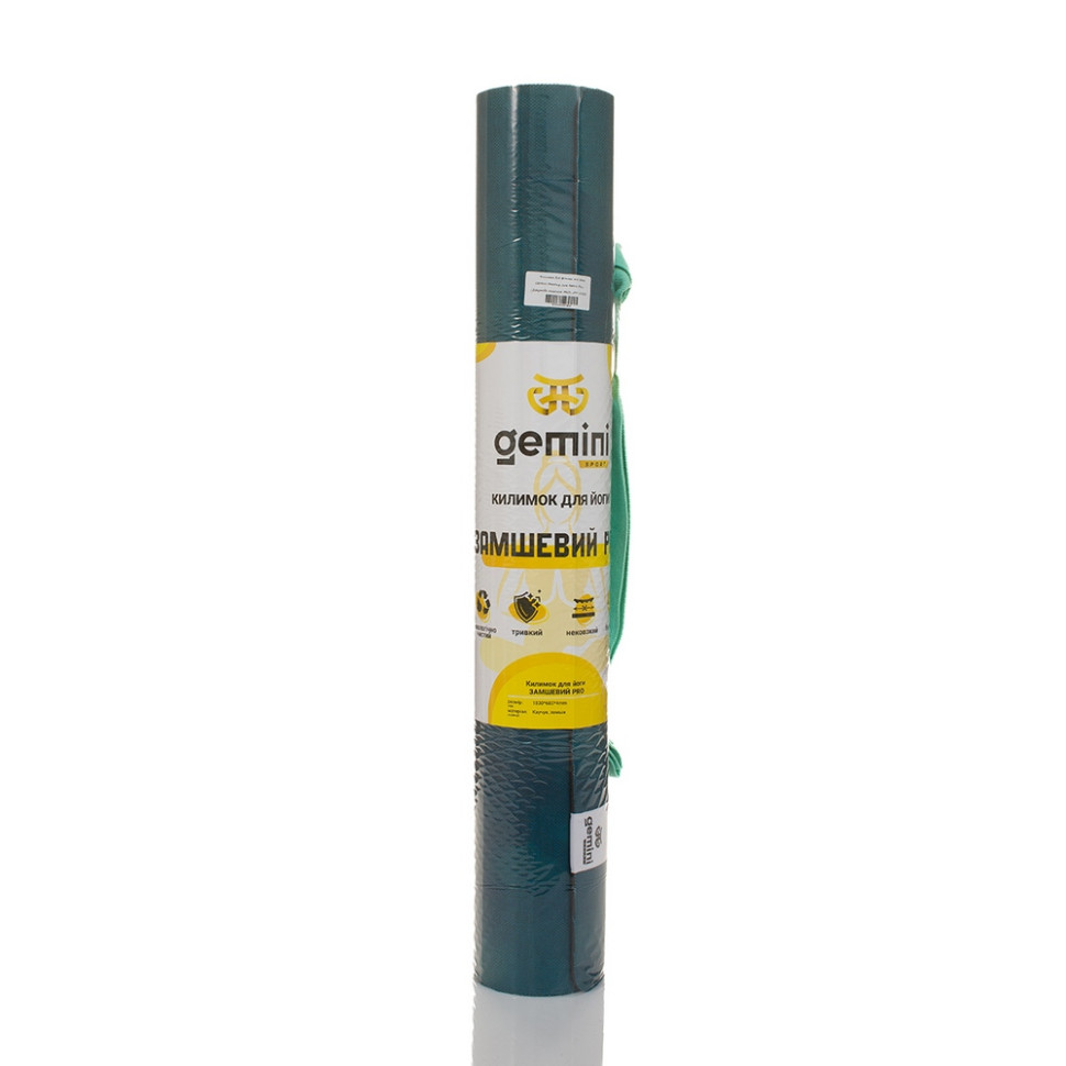 Коврик для фитнеса и йоги Gemini Sport JFY-0703, 183х68х0,4 см