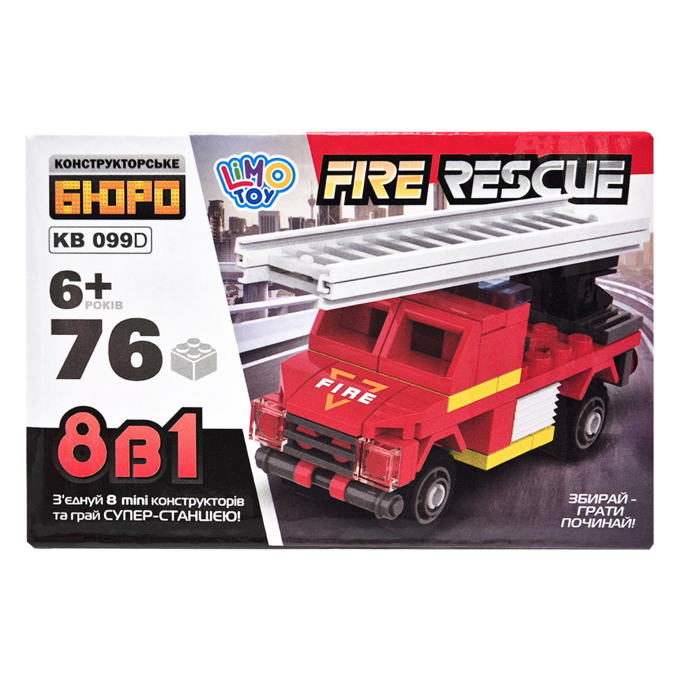 Дитячий конструктор Пожежна служба порятунку Fire Rescue Limo Toy KB 099D 76 деталей