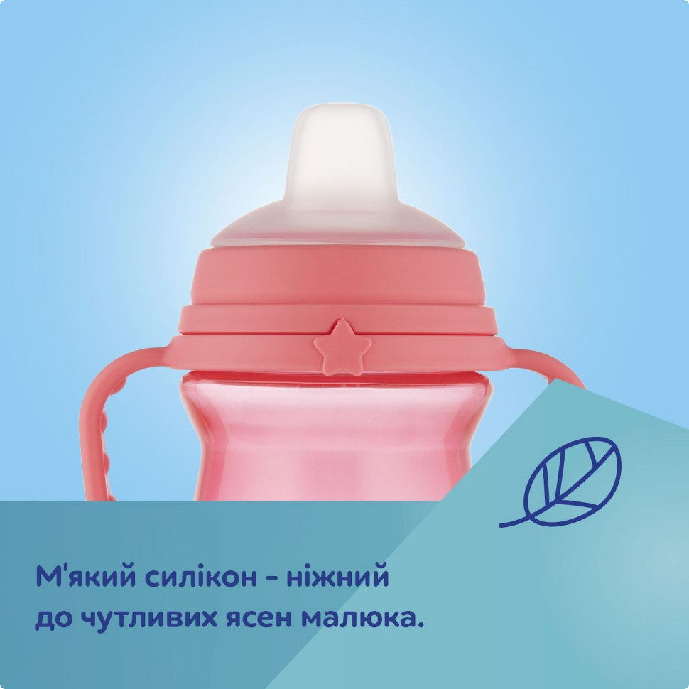 Кружка тренувальна з силіконовим носиком FirstCup Canpol babies 56/615_yel 250 мл