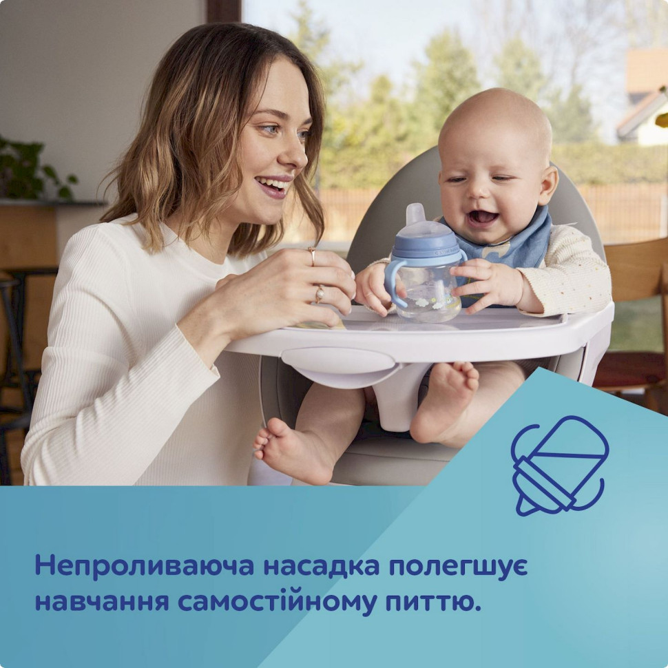 Кружка тренувальна з силіконовим носиком FirstCup Canpol babies 56/615_yel 250 мл