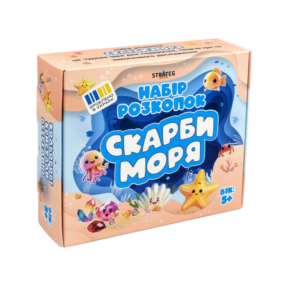 Набір для творчості