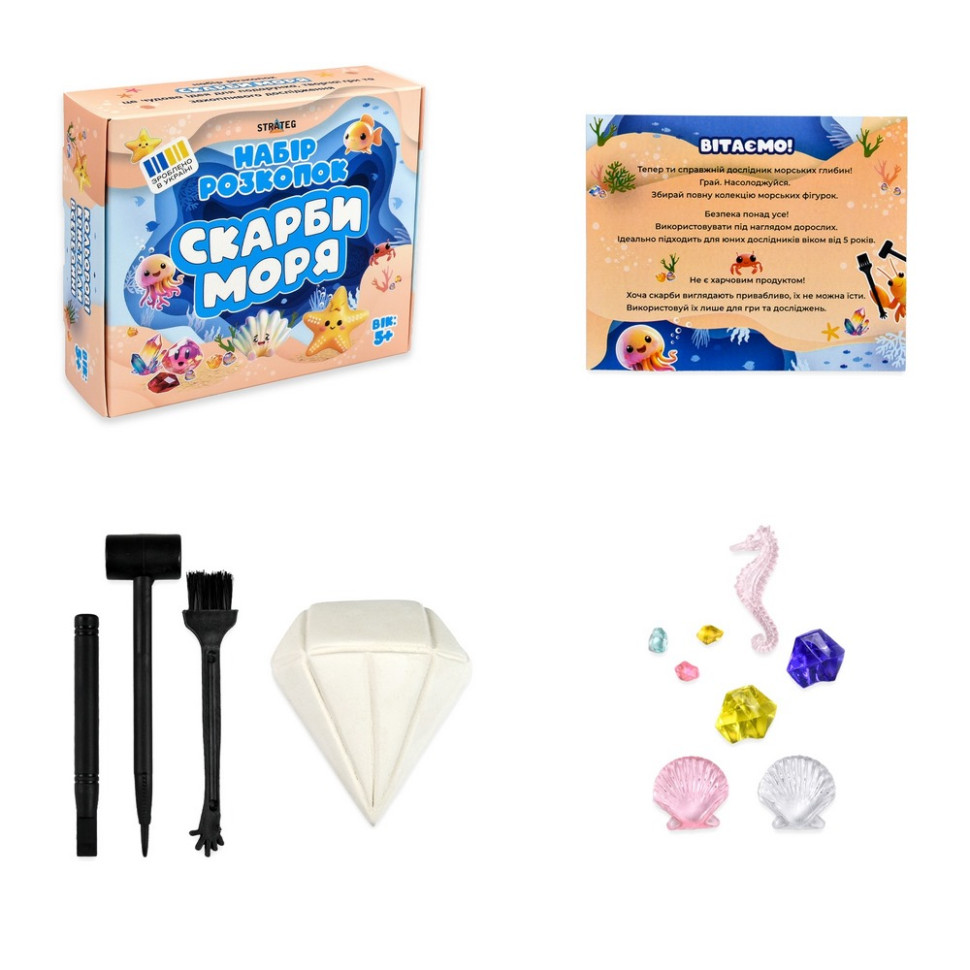 Набір для творчості