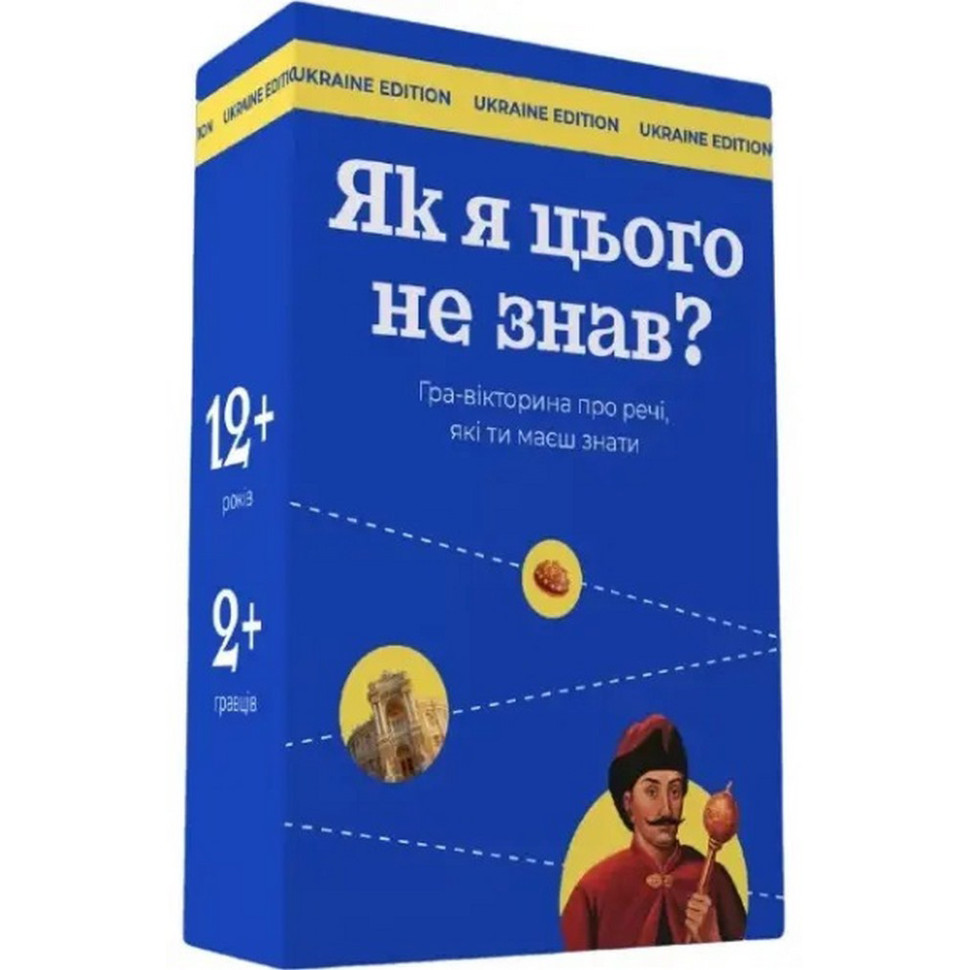Настольная игра-викторина 