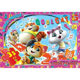 Детский пазл "44 котенка" G-Toys YT50 плакат 35 элементов