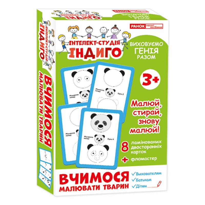 Навчальна гра 