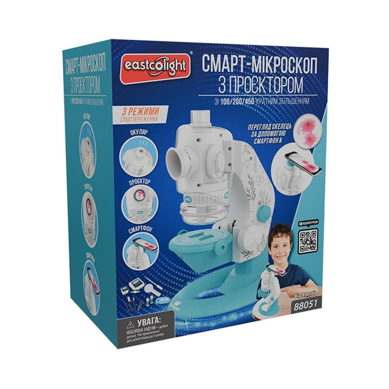 Смарт-микроскоп с проектором EASTCOLIGHT ES88051, 100х200х450-кратное увеличение