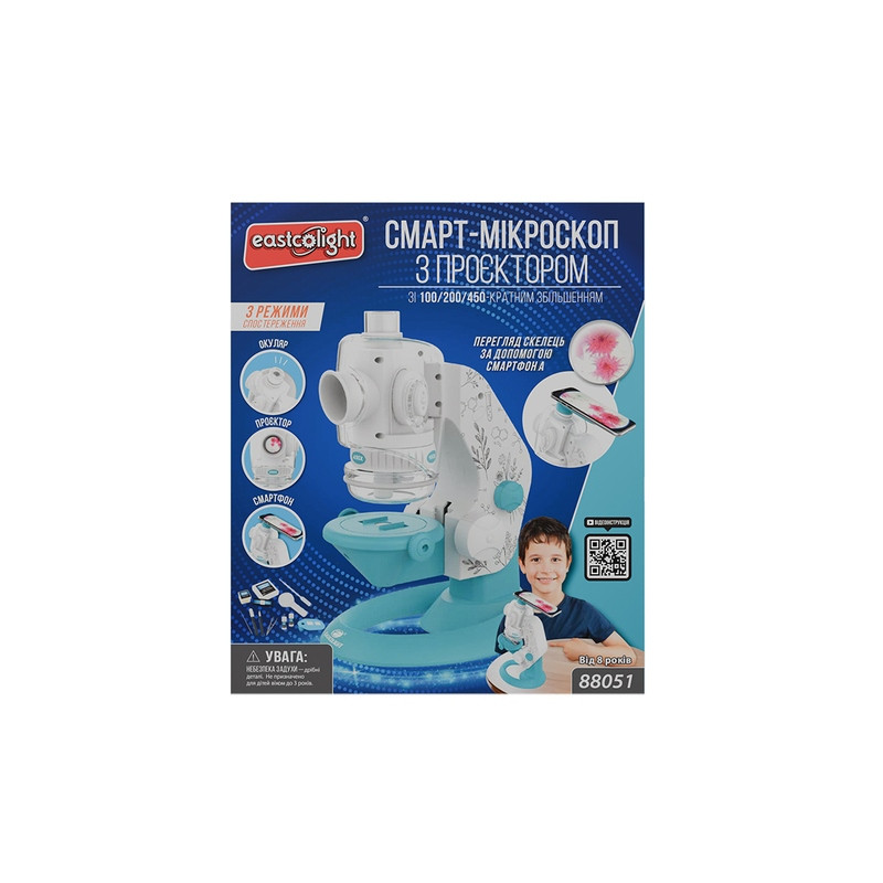 Смарт-микроскоп с проектором EASTCOLIGHT ES88051, 100х200х450-кратное увеличение