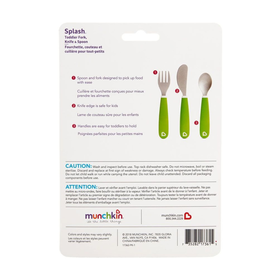 Набор детской посуды