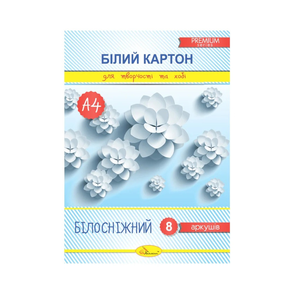 Набор белого картона 