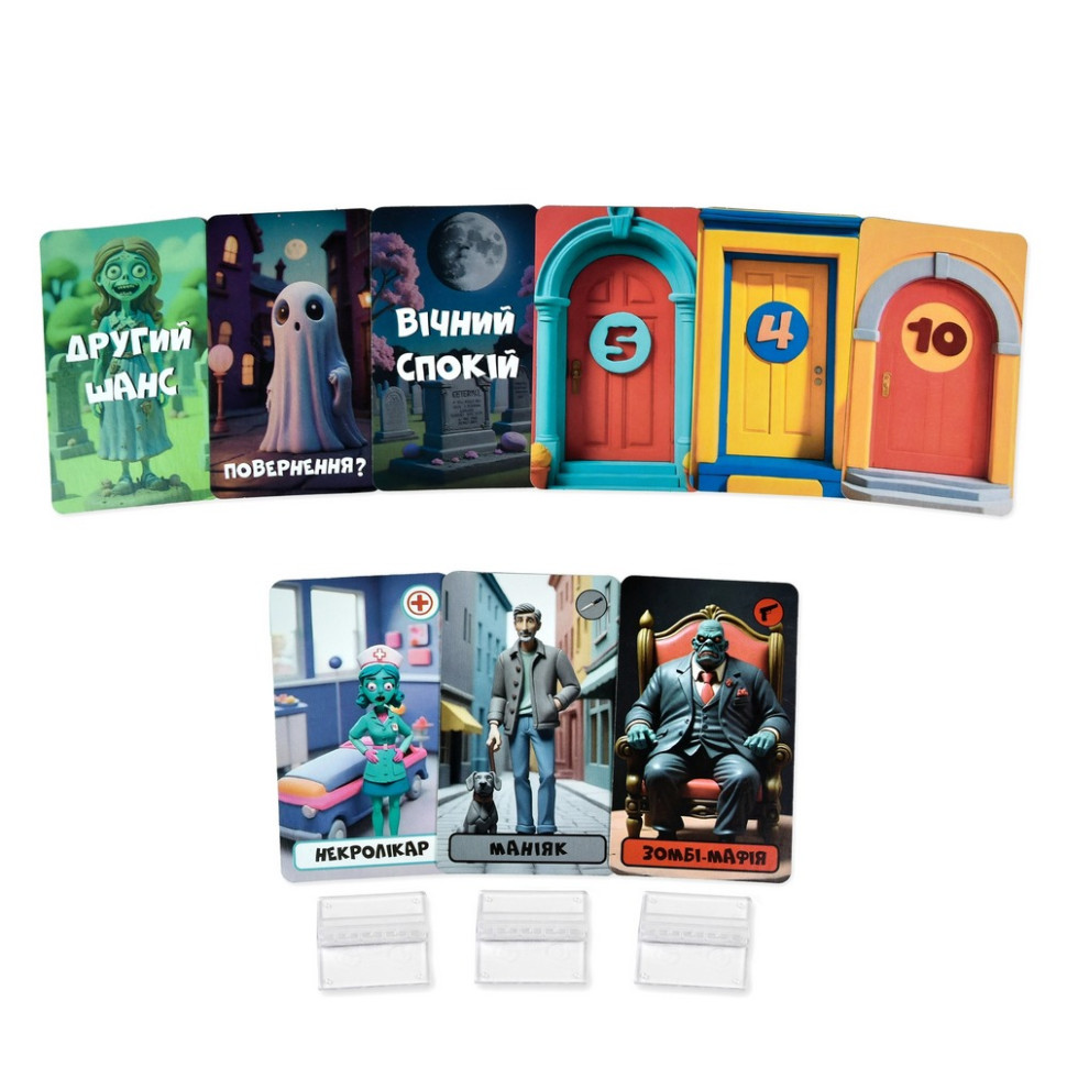 Настільна гра Мафія 