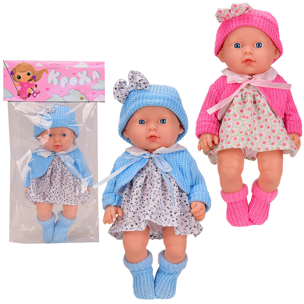 Лялька пупс Limo Toy 216-H-255-F 26 см, плаче, сміється, каже 