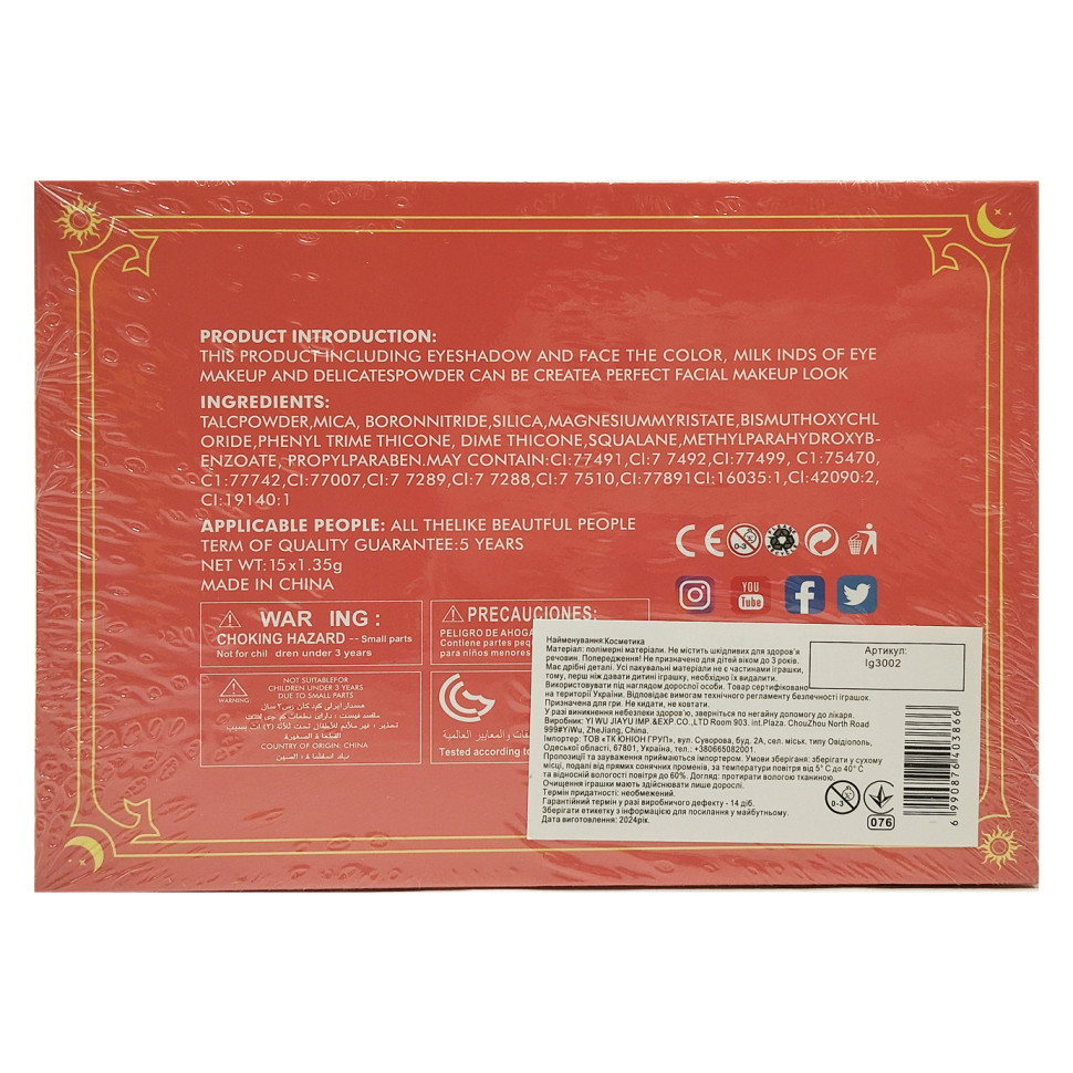 Детская косметика аквагрим Igoodco IG 3002, 15 цветов, кисточка в наборе