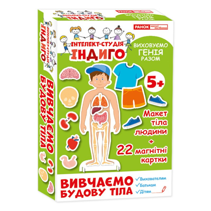 Навчальна гра 