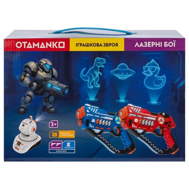 Набор лазерного оружия