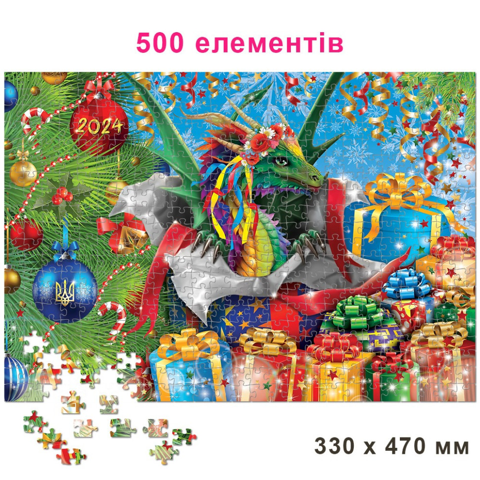 Пазл класичний 