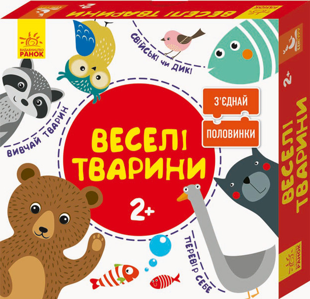 Навчальна гра-пазл 