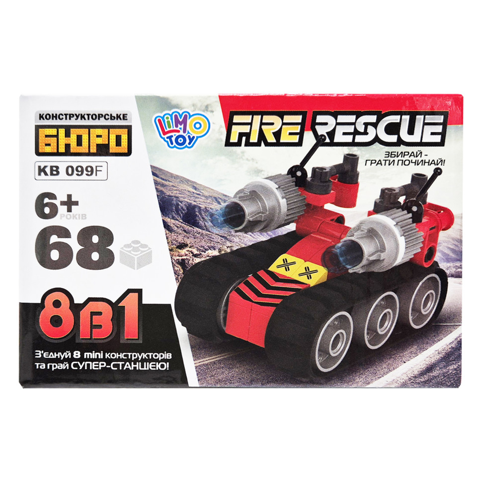 Детский конструктор Пожарная служба спасения Fire Rescue Limo Toy KB 099F 68 деталей