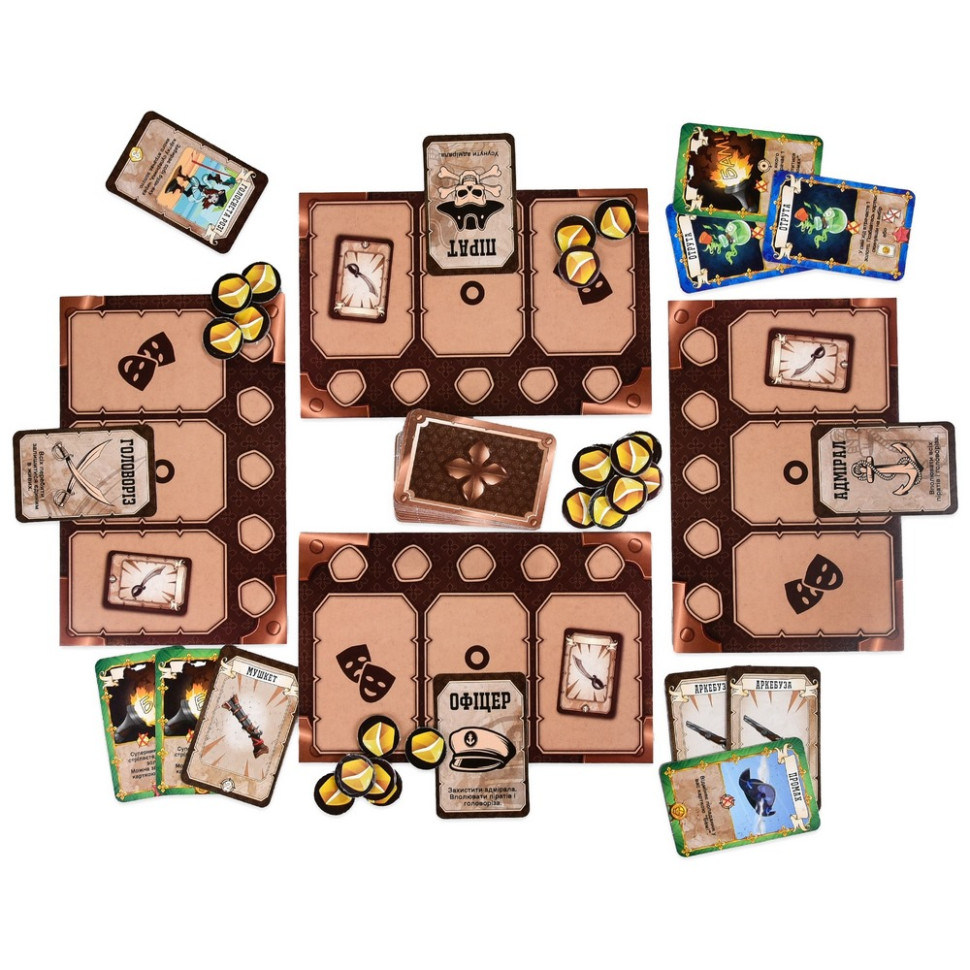 Настільна гра