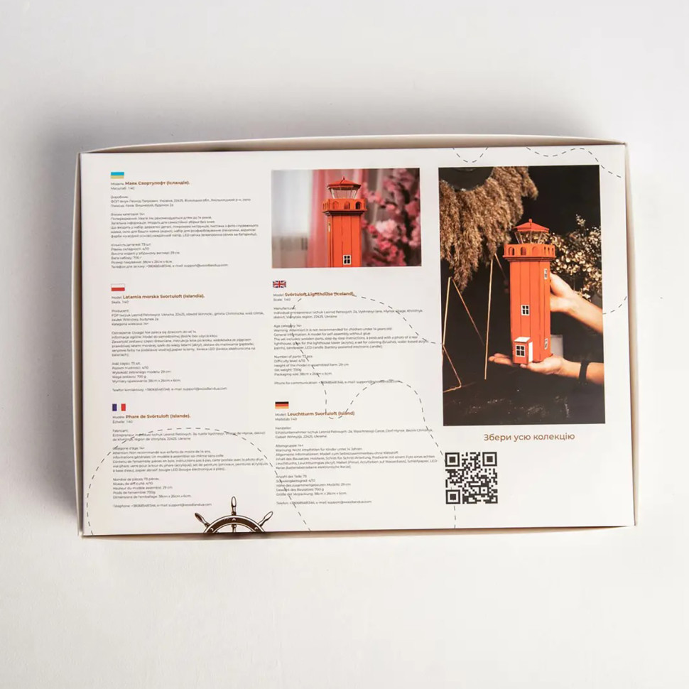 Дерев'яний 3D конструктор маяк Свортулофт (Ісландія) Timberplay TMP-009, 73 деталі