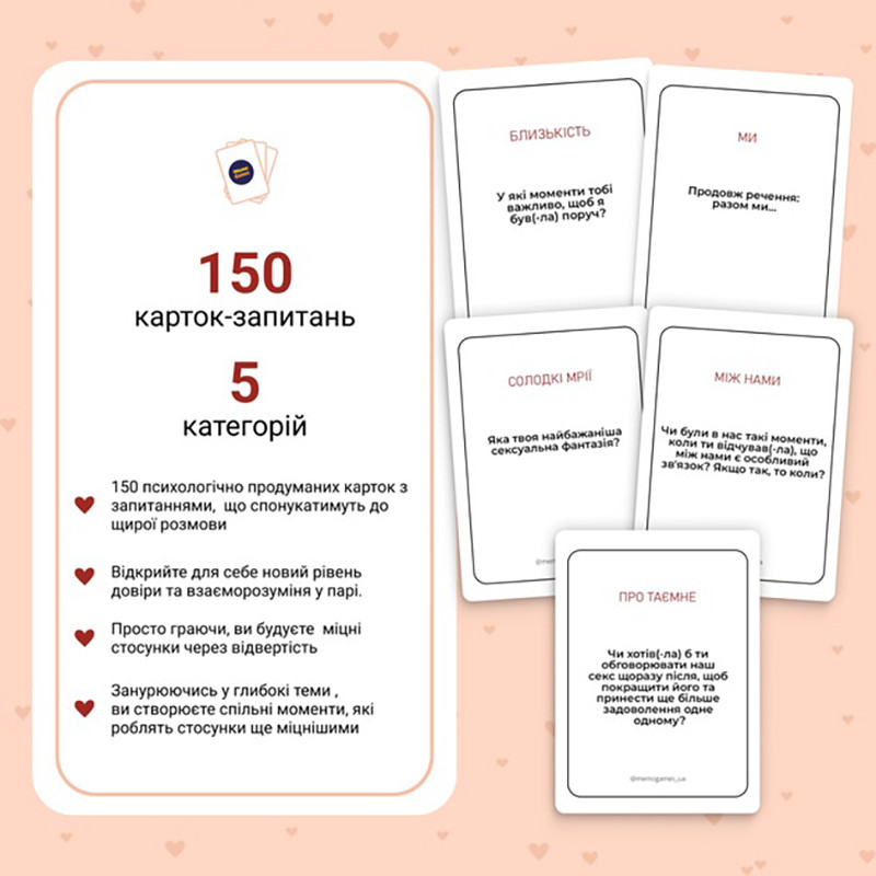 Карточная игра 