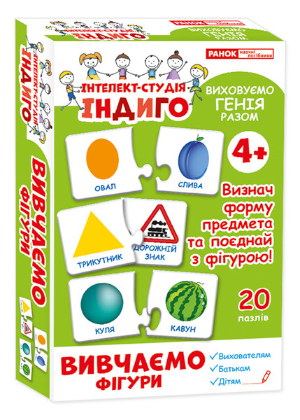 Навчальна гра 