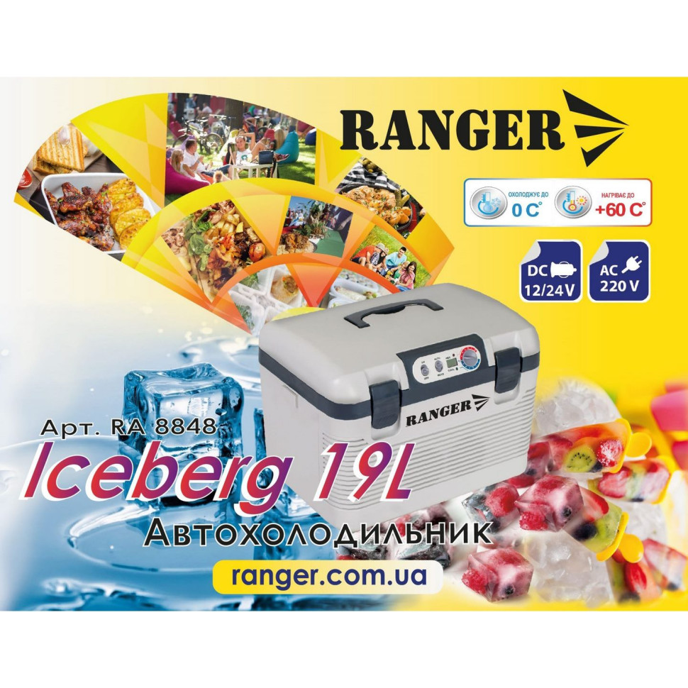 Автохолодильник Ranger Iceberg 19 л білий RA 8848