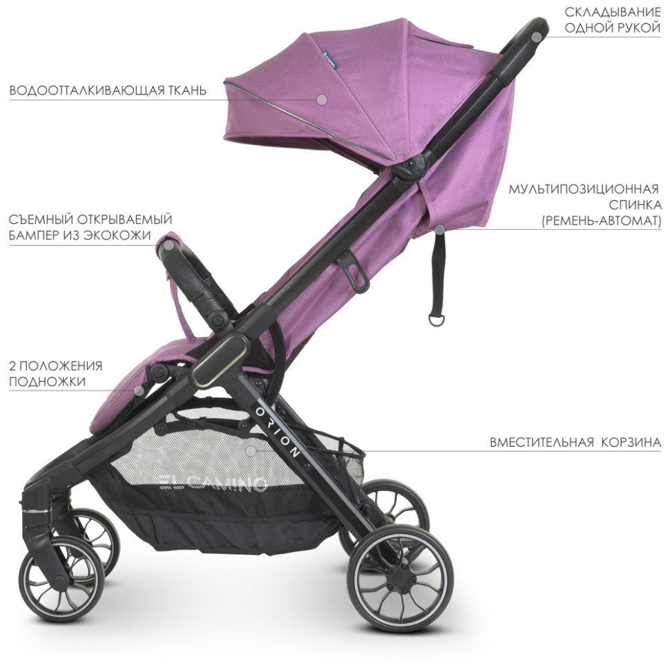 Коляска дитяча прогулянкова EL CAMINO ME 1084 Lavender