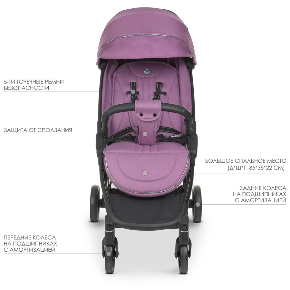 Коляска дитяча прогулянкова EL CAMINO ME 1084 Lavender