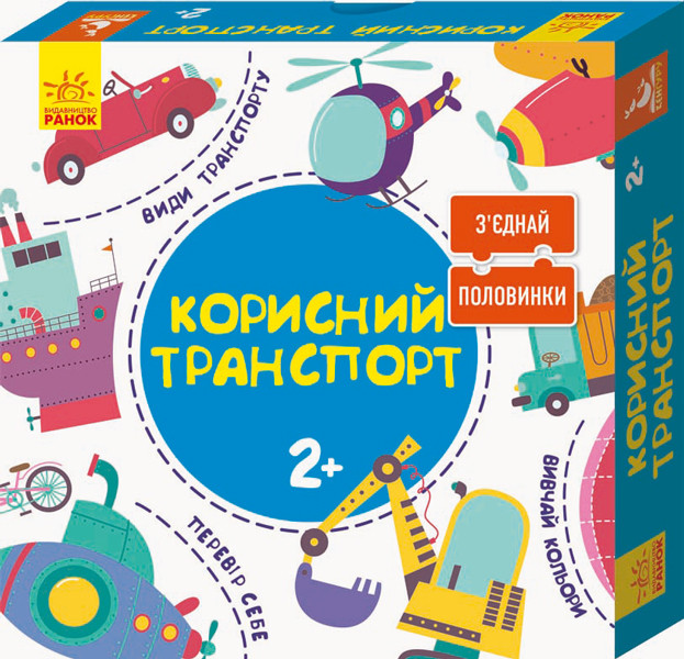 Навчальна гра-пазл 