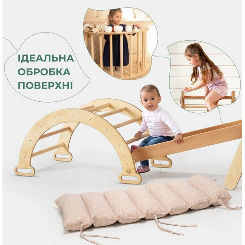 Ігровий спортивний набір 5 в 1 Goodevas E013 трикутник, арка, гірка,сітка, подушка