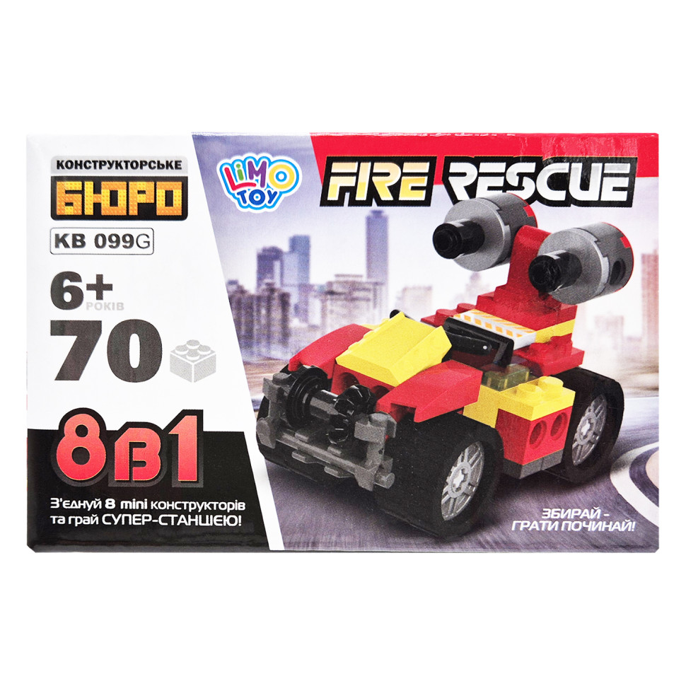 Детский конструктор Пожарная служба спасения Fire Rescue Limo Toy KB 099G 70 деталей