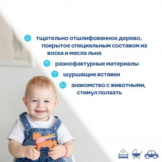 Дерев'яна каталка 