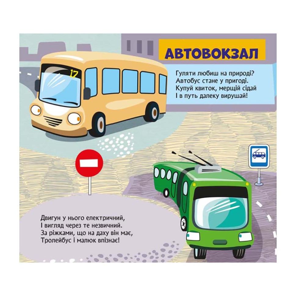 Книга с окошками 