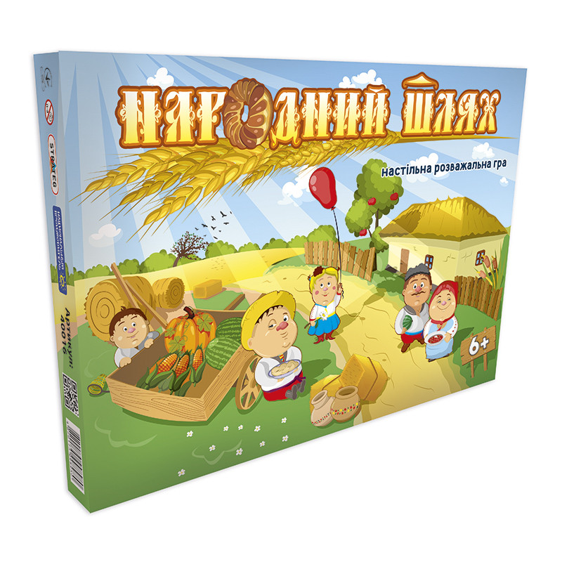 Настільна гра-бродилка 