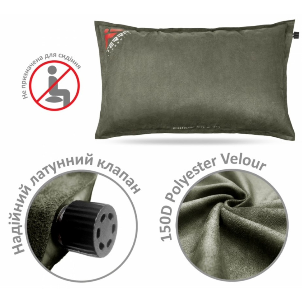 Самонадувна Подушка Pillow Terra Incognita ti-615 компактна 