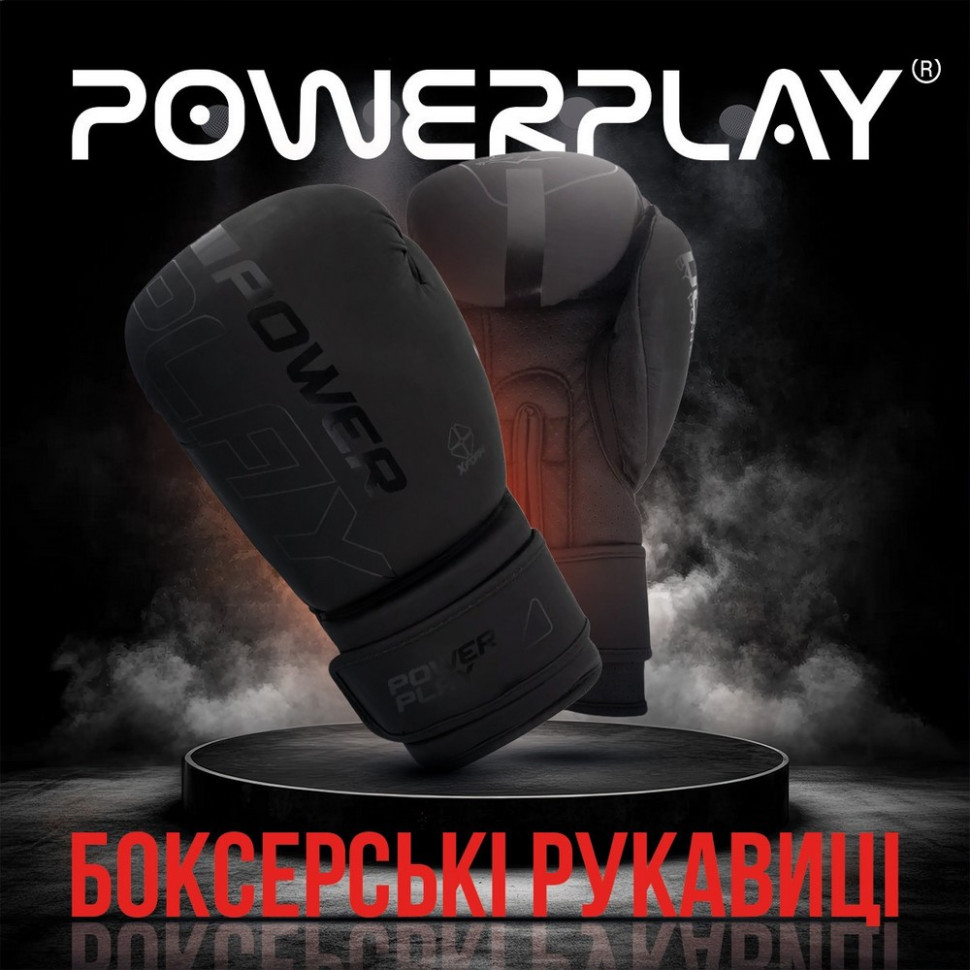 Боксерські рукавиці 3024 Ultra Mat PowerPlay PP_3024_8oz_Black, розмір 8 унцій