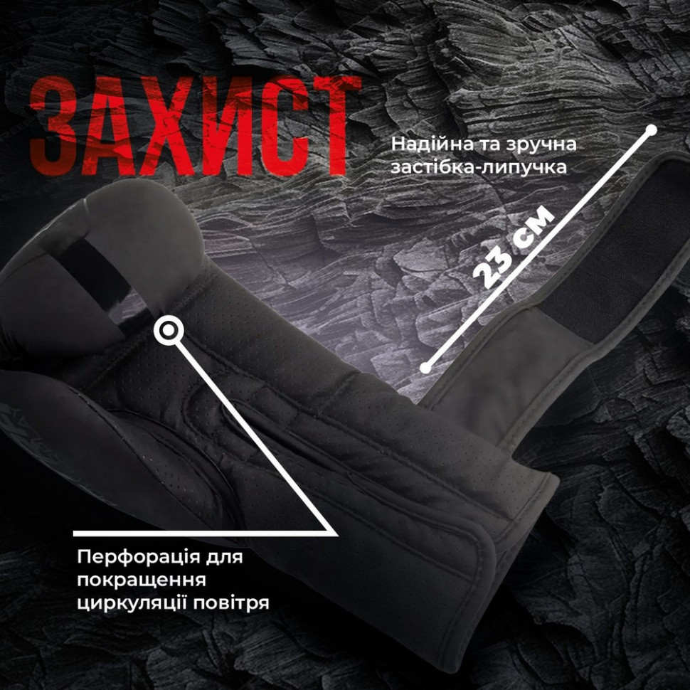 Боксерські рукавиці 3024 Ultra Mat PowerPlay PP_3024_8oz_Black, розмір 8 унцій